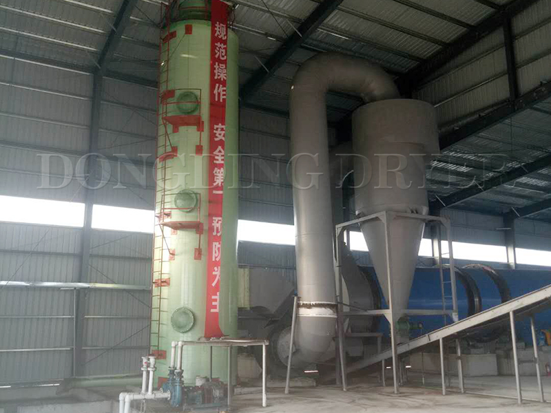 Coal Slime Drying EPC General Contracting Project